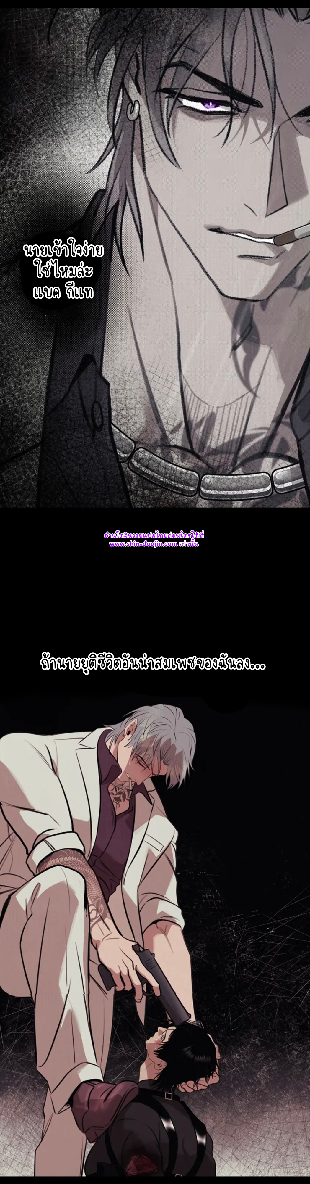 Noir of June EP 0